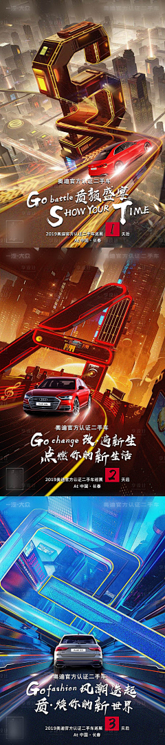 Xf20kwV2采集到倒计时