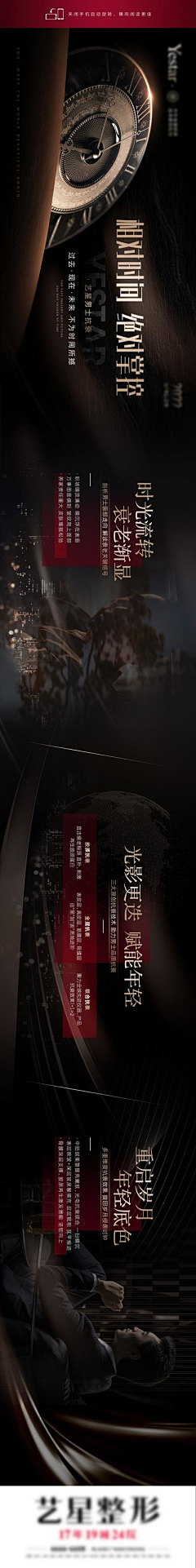 用户qh8Z7Y52采集到黑金