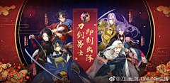 小布欧采集到游戏banner