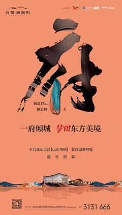 1*En1采集到微信稿