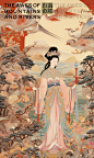 粉衣仙子·何仙姑·龙姬公主·七仙女·地藏菩萨