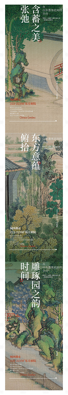 你哩咸鱼采集到书画类