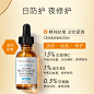 【抢先加购】修丽可CE/CF+RBE日夜抗氧化套装 改善细纹淡斑提亮-tmall.com天猫 _1-产品头图+产品图_T2021520 #率叶插件，让花瓣网更好用_http://ly.jiuxihuan.net/?yqr=15199178#