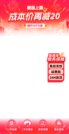 把心活活掐死/*采集到banner