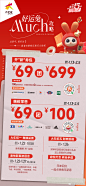 @重庆大悦城 的个人主页 - 微博