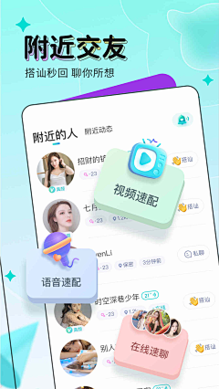 UI素材集采集到UI✦市场图