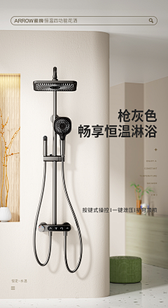 陳-乱来采集到x1 mini