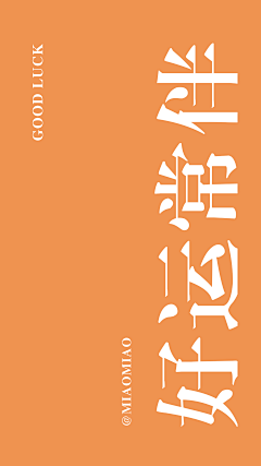 南巷的猫猫采集到壁纸 / 呆比