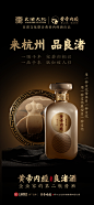良渚文化x黄帝内经酒联合出品
来杭州 品良渚
一眼千年 宛若初相识
一品千年 犹如故人归
黄帝内经良渚酒(尊享版）
用一种文化传承另一种文化
用一种文化展望另一种文化
@西瓜皮太滑
