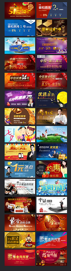 简简单单胡采集到JD-海报专题