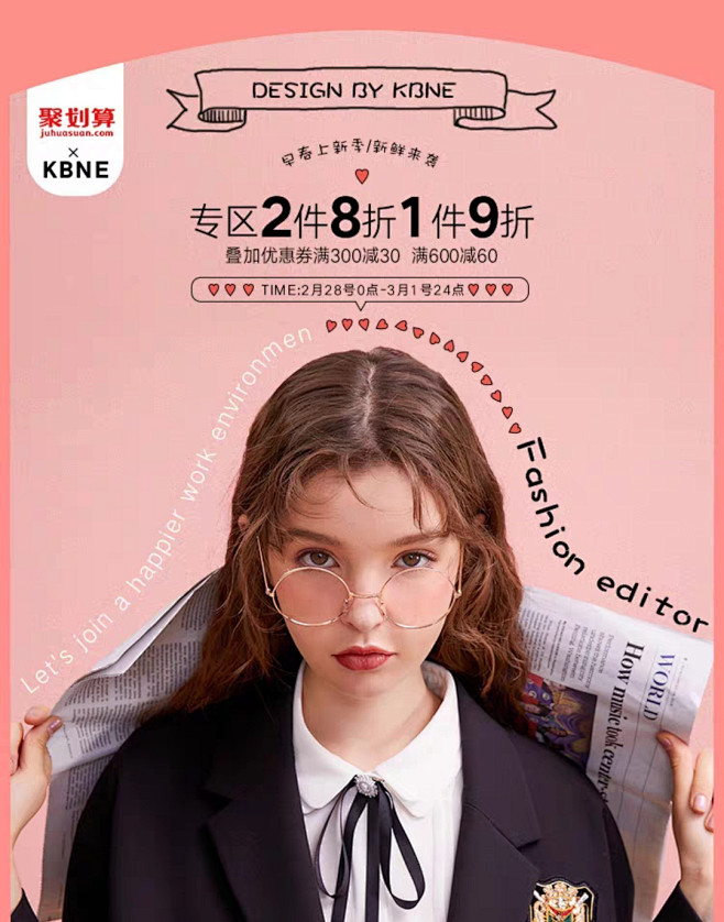 无线首屏&详情页首屏~AING.