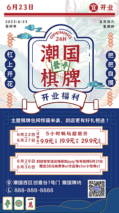 浅浅我闻采集到台球