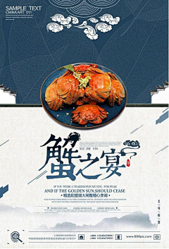 米田主动设计采集到GRAPHIC_海报/广告
