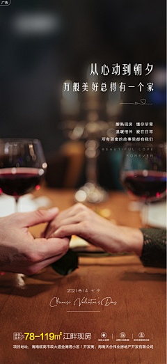 霹雳syy采集到文案