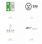 靳刘高logo作品