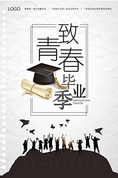 不负春风采集到平面设计—海报设计（PS）