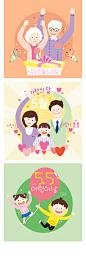 扁平教师节一家人和睦幸福快乐家庭生活旅行鲜花插画AI矢量素材-淘宝网