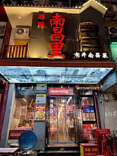 发光字招牌！店铺吸引顾客的第一名片 - 小红书