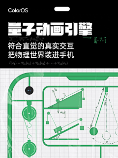 住在阳光里的小萌萌采集到教育类插画