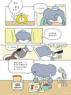 | 小象的早餐日记 - 小红书