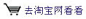 纯露十大品牌排名、纯露品牌排行榜、纯露花水哪个牌子好推荐