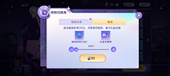 摆~采集到UI