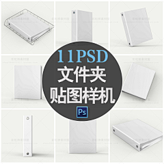 彩虹桥素材屋采集到PSD / 智能贴图样机