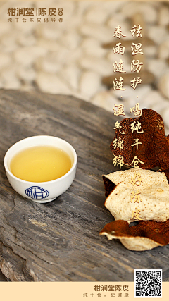 小白菜哟采集到详情页排版参考