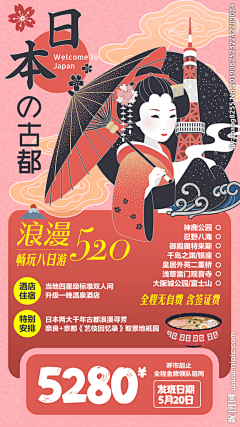 尼日利亚采集到配色