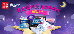 可可乐乐采集到海报