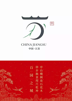 豪酱:)采集到logo/字体