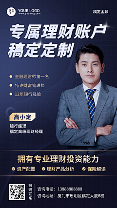可爱的sunny呀采集到人物介绍