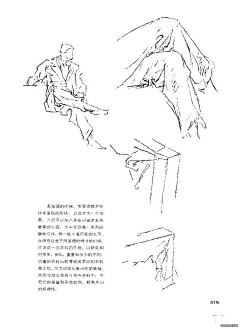 茎花姜炒螺骑手求好评采集到速写头部