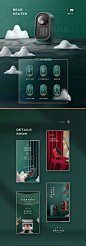 小家电品牌电商视觉合集x5_松鼠视觉传媒_详情页图片-致设计