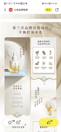 念念cl采集到海报