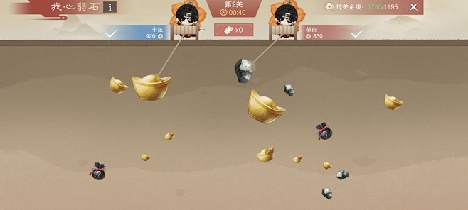 一梦江湖2.0-国风游戏界面
