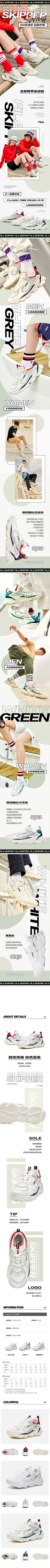 啦啦啦zzzzz采集到详情页