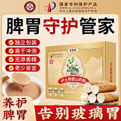 负负正采集到主图参考