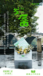 天猫超市一封给杭州写了12年的家书