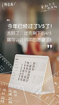 蹦鼻采集到排版