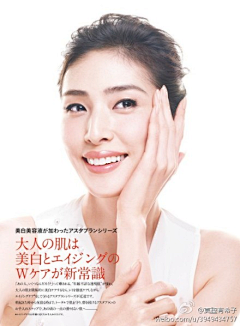 Ale_大金采集到天海佑希