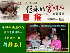 【致谢】博客有真情，流露于文字之间, 潘昶永旅游攻略