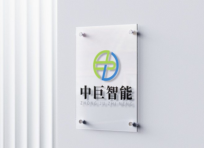 中巨智能-互联网智能科技行业logo设计...