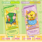 卡游【LINE FRIENDS minini-每日福卡-来福 - 小红书