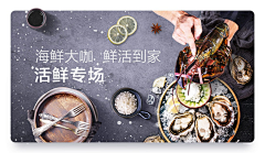 qjw24采集到海报