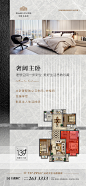 户型价值点