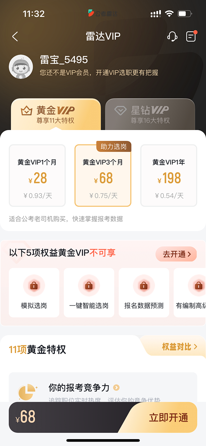 a070f27112f6d6f945ef...