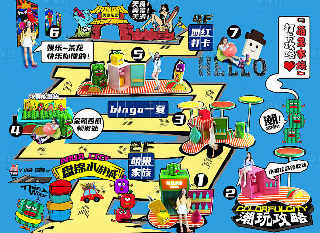 【源文件下载】 海报 广告展板 旅游攻略...