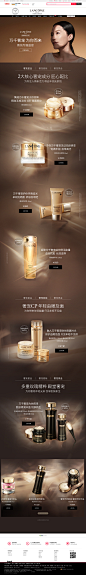 万千奢宠 为你而来-Lancome兰蔻官方旗舰店-天猫Tmall