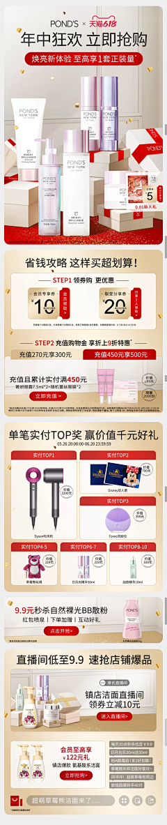 徐阿珍!采集到首页